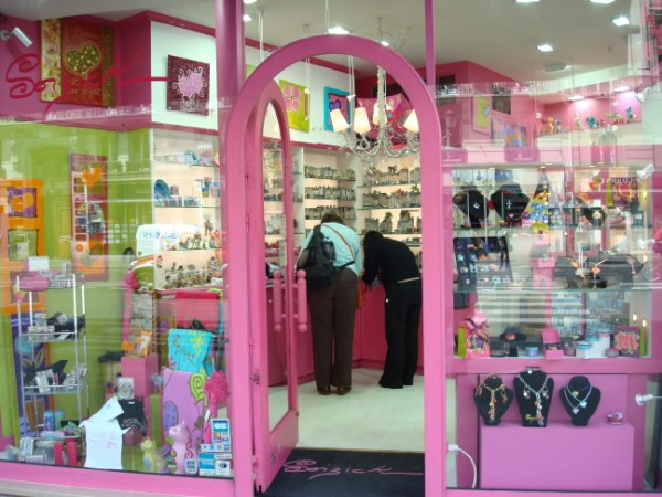 ShoppingMiniatures.jpg